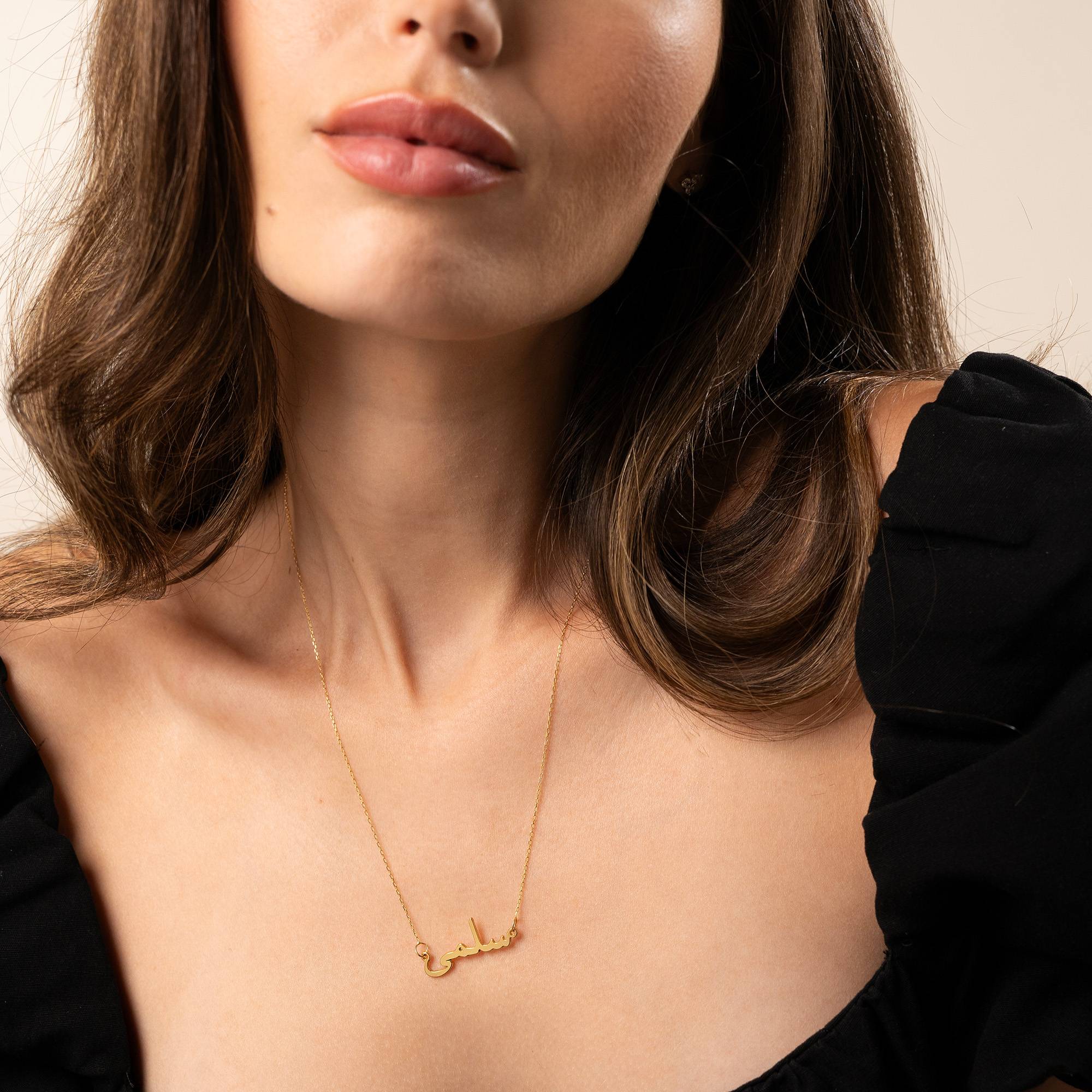 Personalized Arabic Name Necklace in 10K Solid Yellow Gold - Image 4