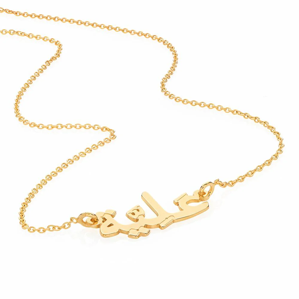 Personalized Arabic Necklace in Gold Plating - Image 3