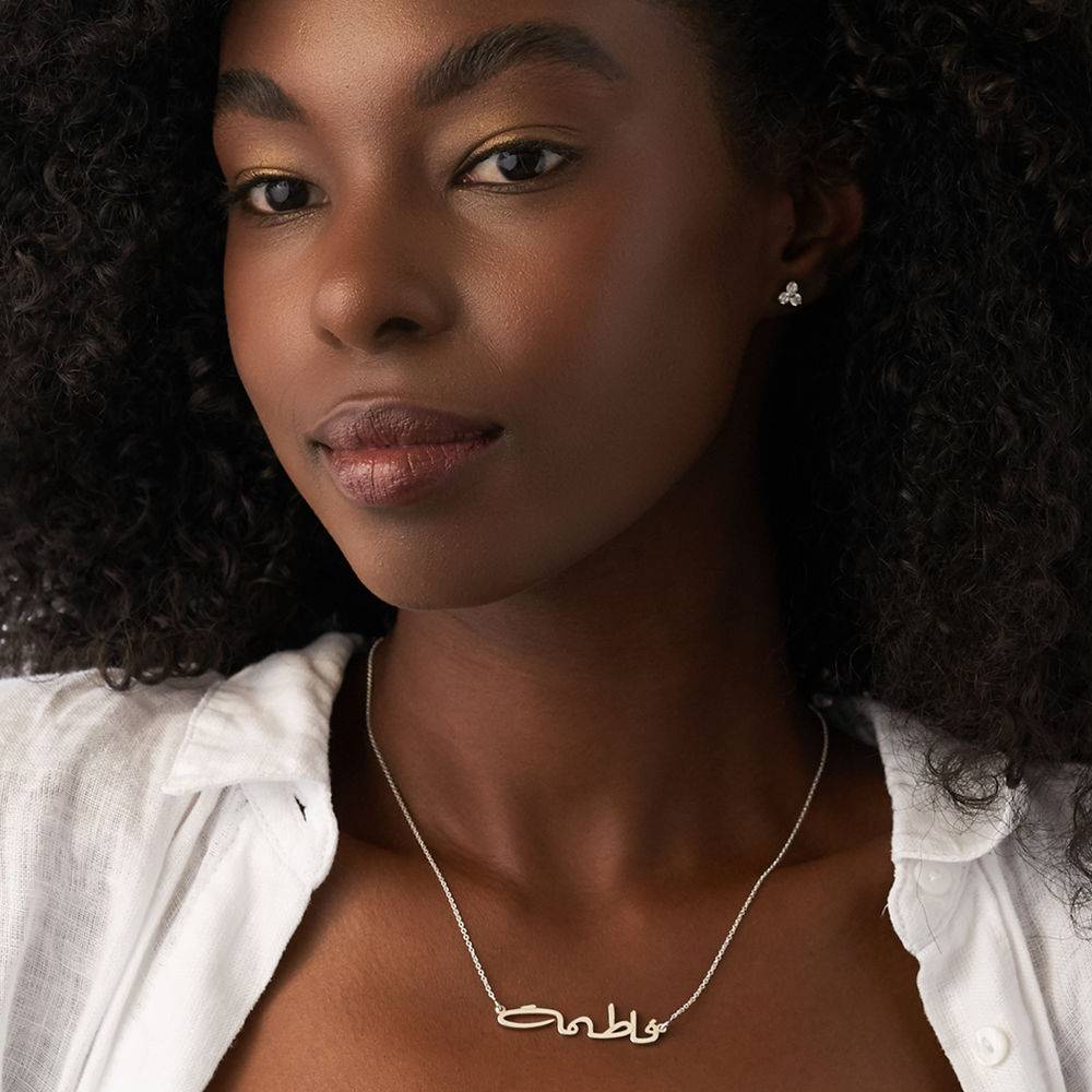 Custom Arabic Name Necklace in Silver - Image 4