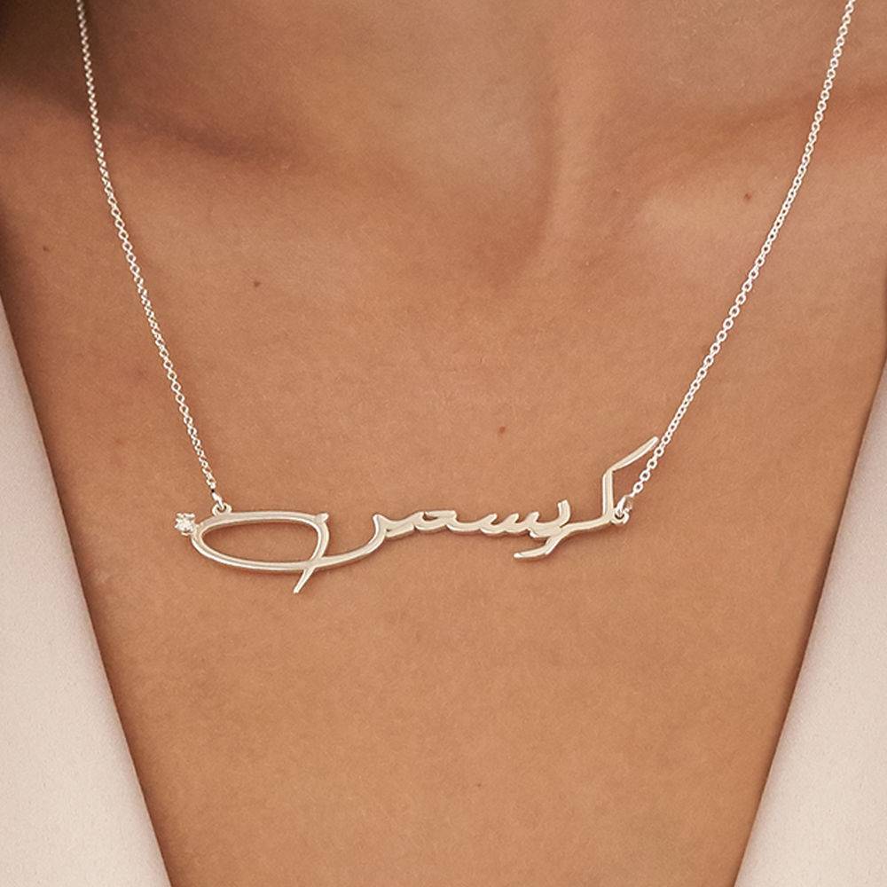 Custom Arabic Name Necklace with Diamond in Silver - Image 4