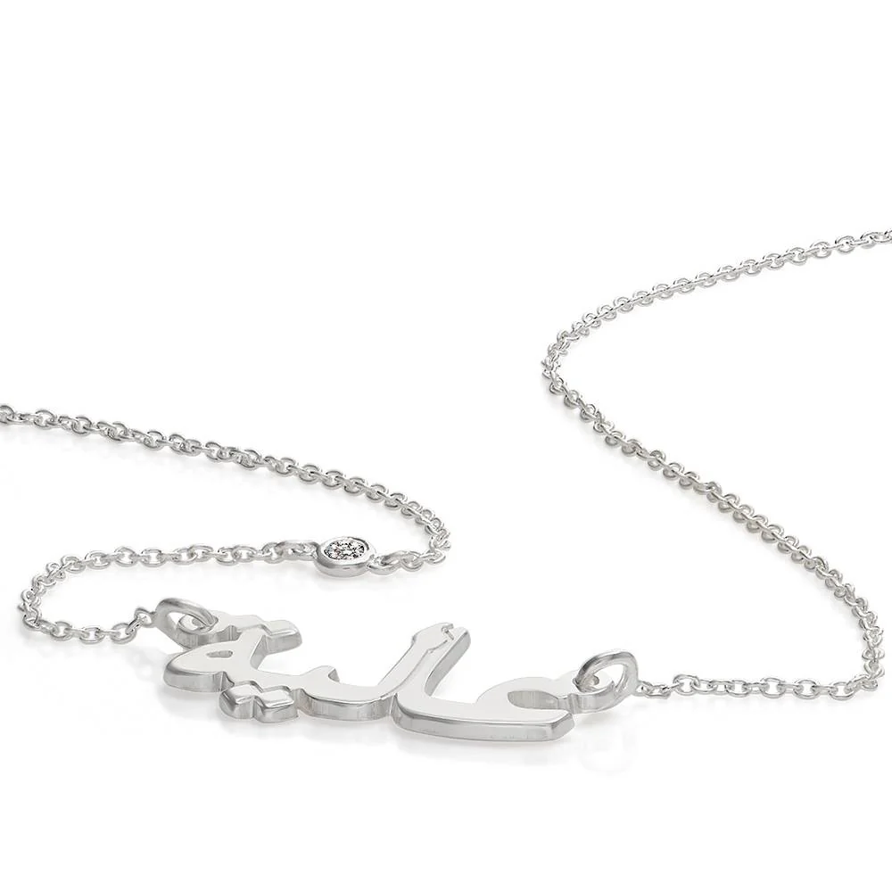 Personalized Arabic Name Necklace with Diamond on the Chain in Silver - Image 3