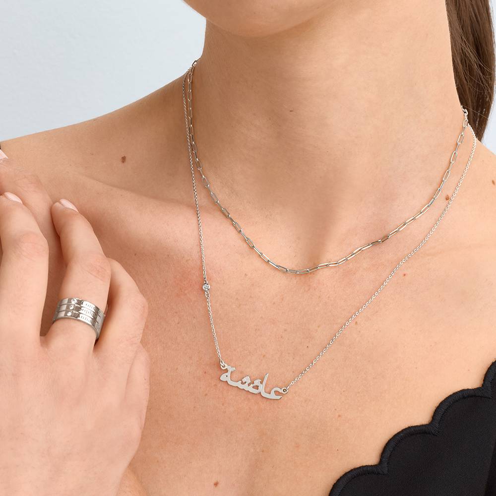 Personalized Arabic Name Necklace with Diamond on the Chain in Silver - Image 4