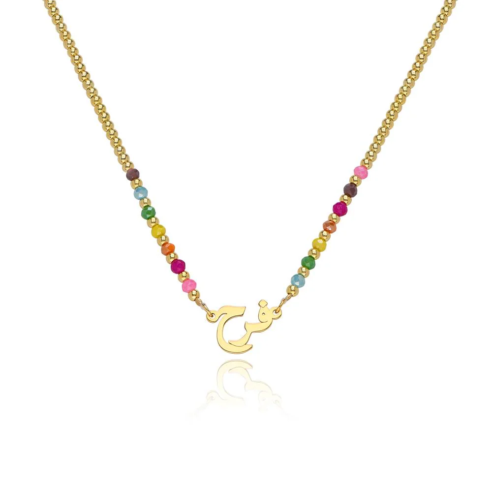 Chicago Rainbow Beaded Arabic Name Necklace in 18K Gold Plated Brass - Image 2