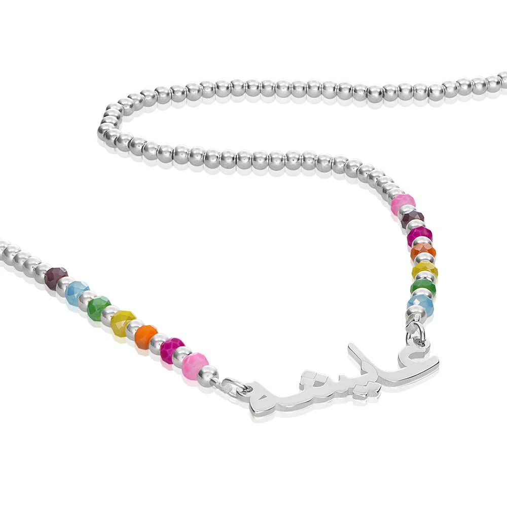 Chicago Rainbow Beaded Arabic Name Necklace in Sterling Silver Plated Brass - Image 2