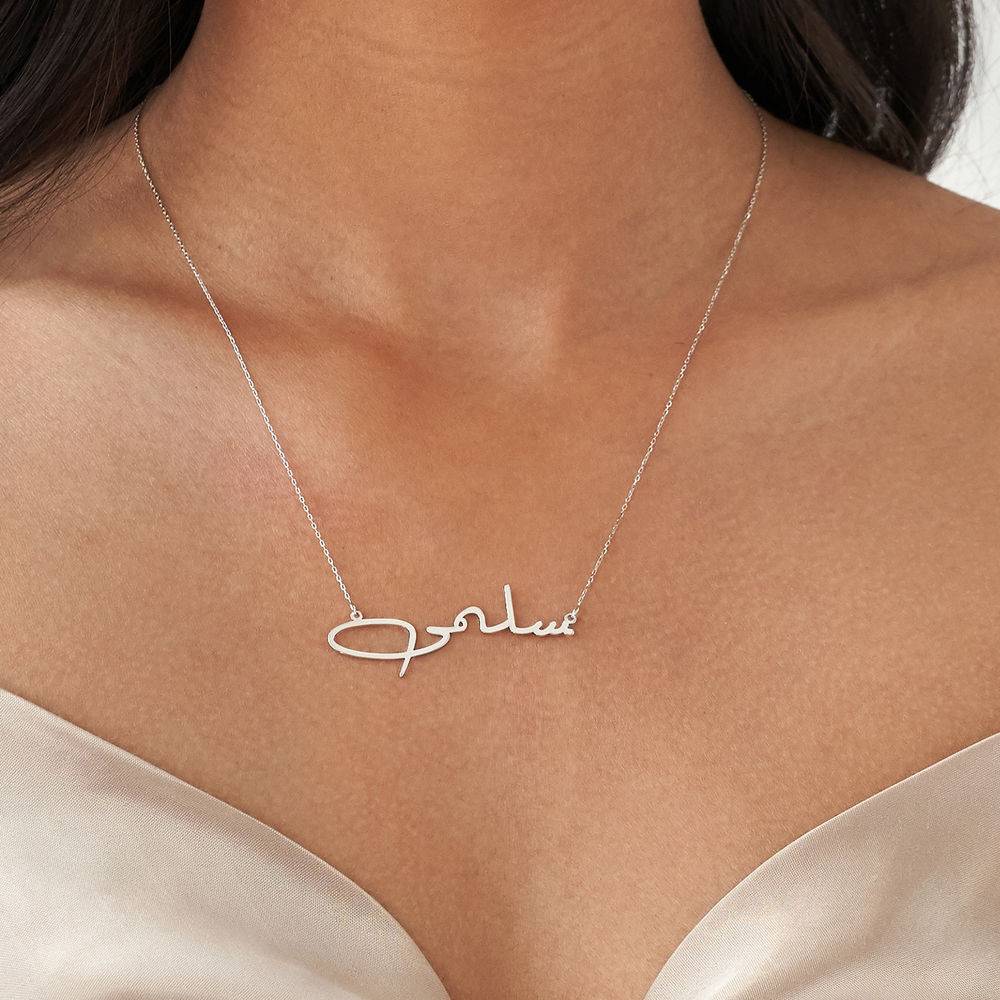 Custom Arabic Name Necklace in 14k White Gold - Image 3