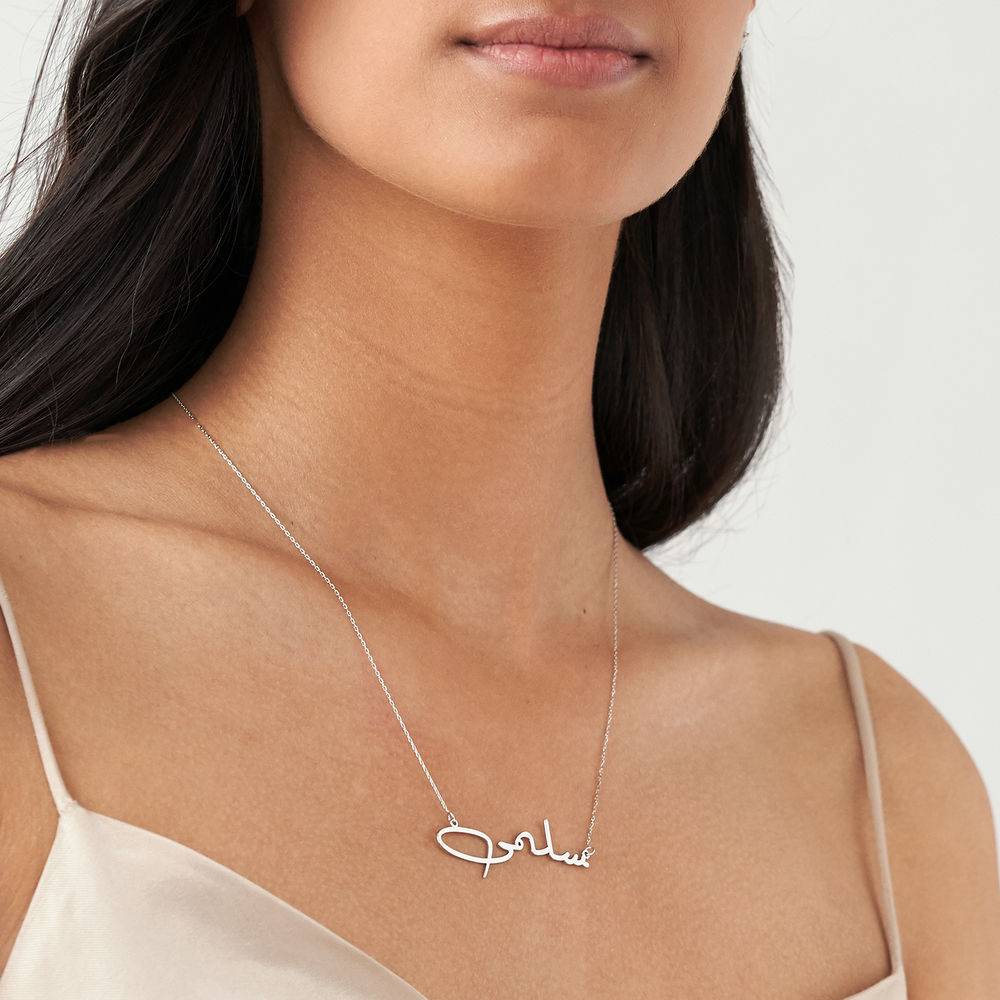 Custom Arabic Name Necklace in 10K White Gold - Image 2