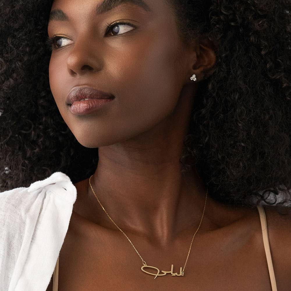 Custom Arabic Name Necklace in 10K Gold - Image 4
