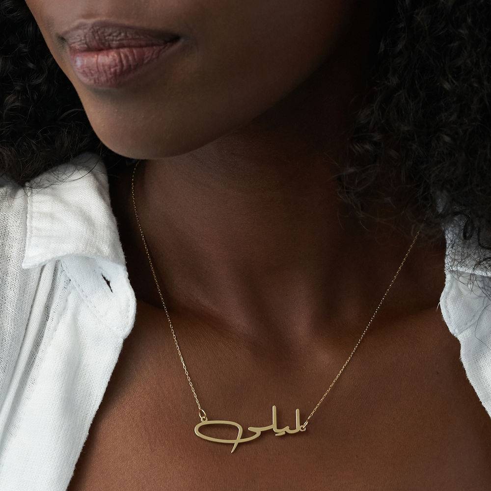 Custom Arabic Name Necklace in 10K Gold - Image 5