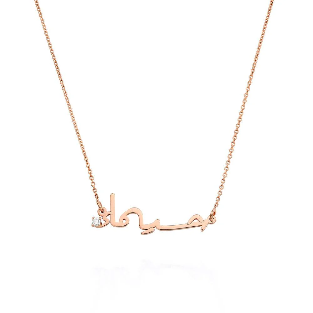 Custom Arabic Diamond Name Necklace in Rose Gold Plating