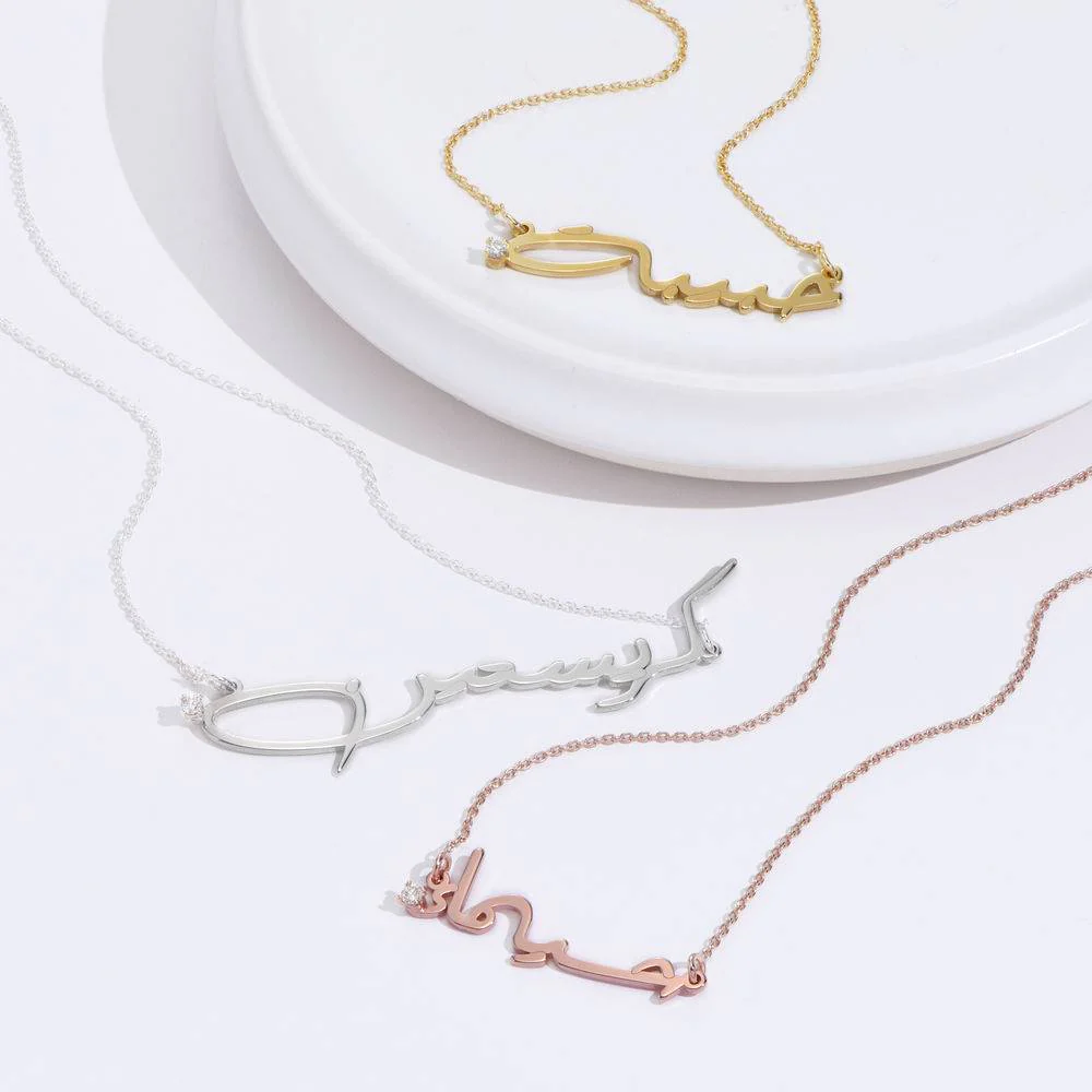 Custom Arabic Diamond Name Necklace in Rose Gold Plating - Image 2