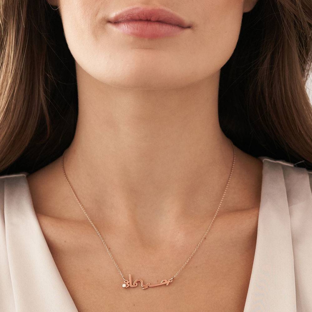 Custom Arabic Diamond Name Necklace in Rose Gold Plating - Image 3