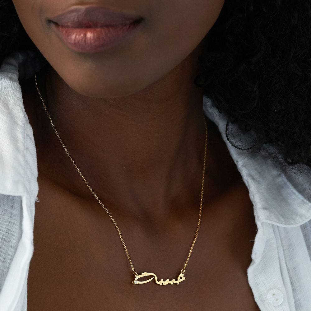 Custom Arabic Diamond Name Necklace in Gold Plating - Image 3