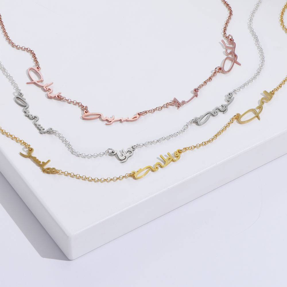 Arabic Multiple Name Necklace in Rose Gold Plating - Image 3