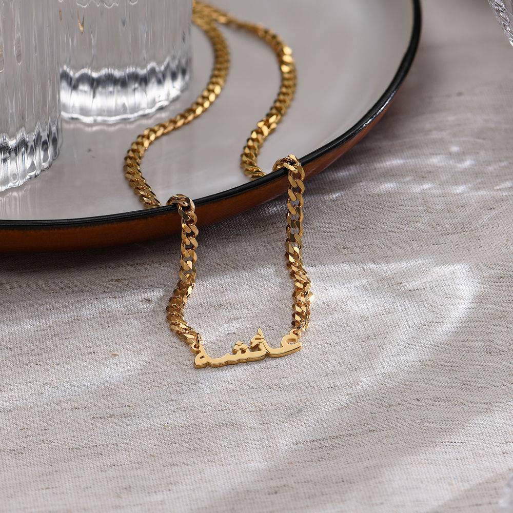 Gourmet Arabic Name Necklace in 18k Gold Vermeil - Image 3