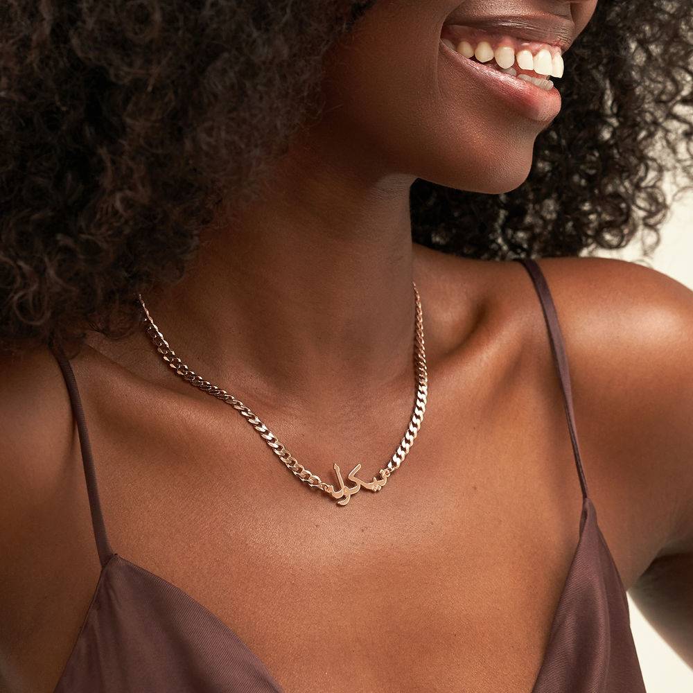 Gourmet Arabic Name Necklace in 18k Rose Gold Plating - Image 2