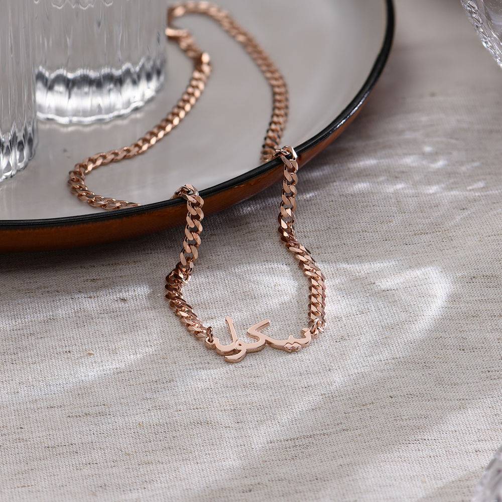Gourmet Arabic Name Necklace in 18k Rose Gold Plating - Image 3