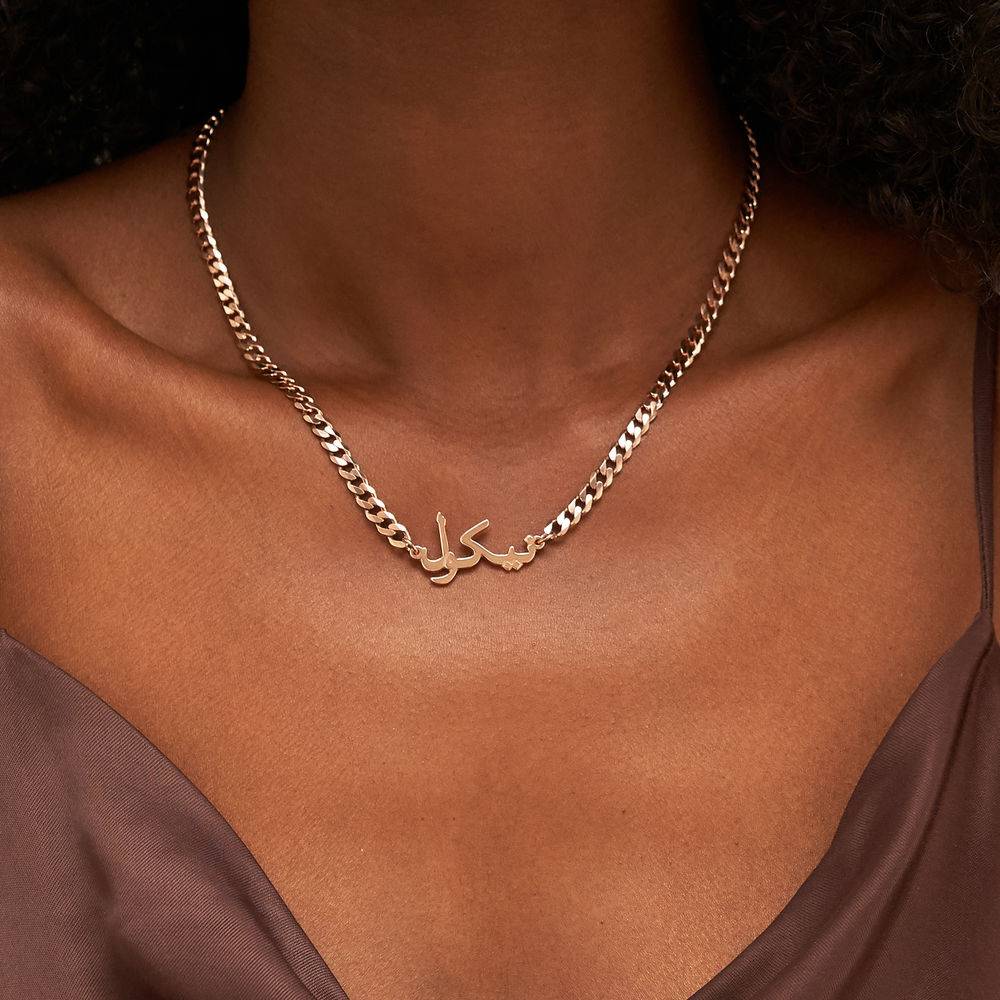 Gourmet Arabic Name Necklace in 18k Rose Gold Plating - Image 4