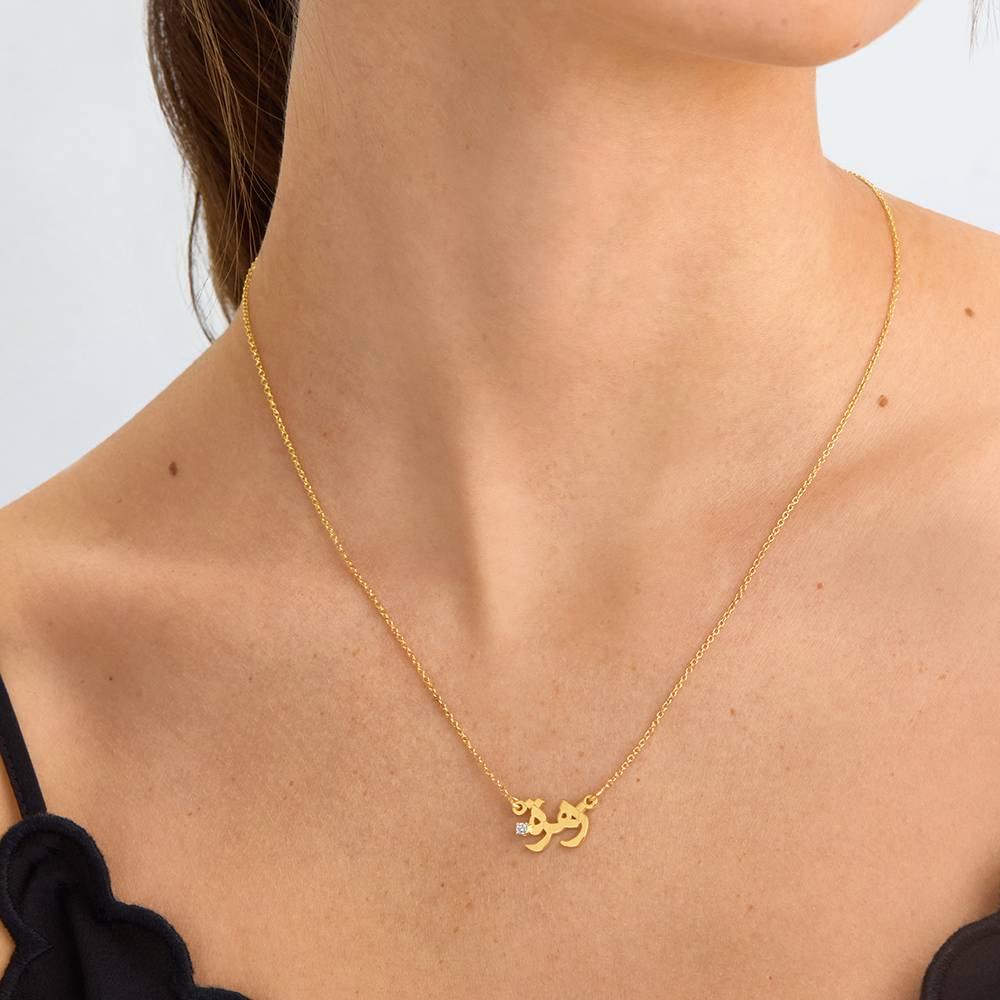 Personalized Arabic Name Necklace with Diamond in 18K Gold Plating - Image 3