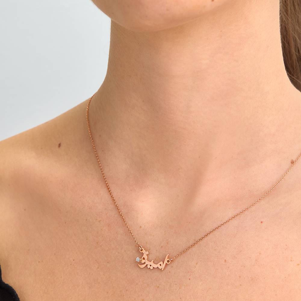 Personalized Arabic Name Necklace with Diamond in 18K Rose Gold Plating - Image 4