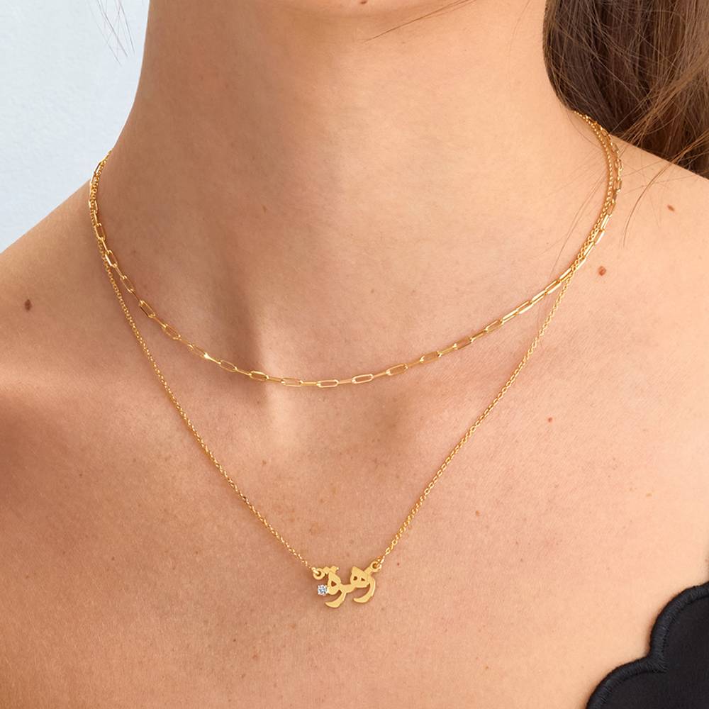 Arabic Name Necklace in Gold Vermeil with Diamond - Image 4