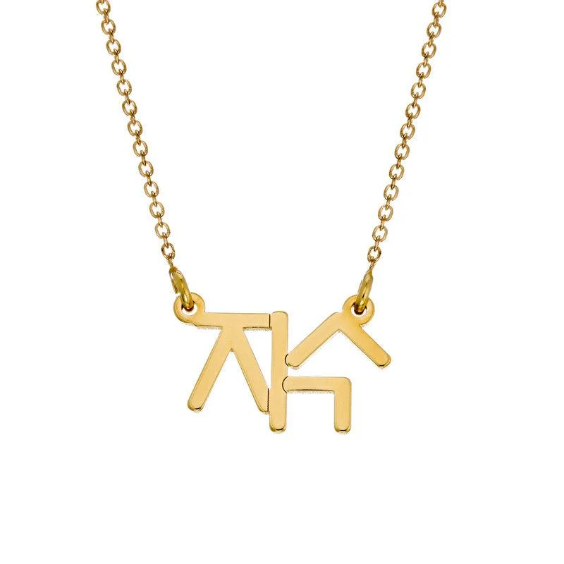 Korean Handwriting Name Necklace in Gold Plating - Image 2