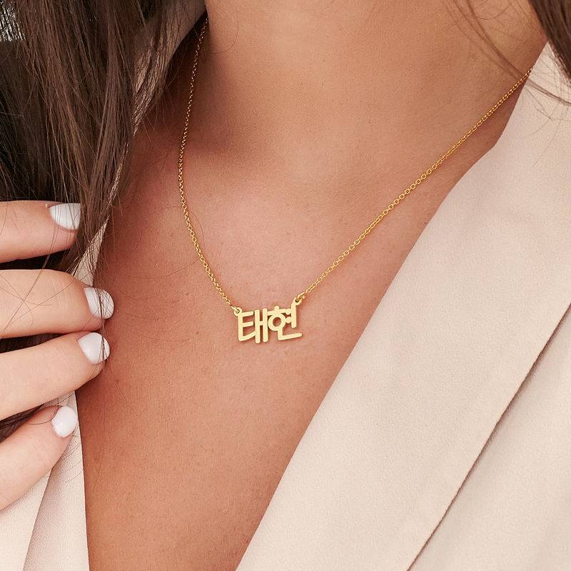 Korean Handwriting Name Necklace in Gold Plating - Image 5