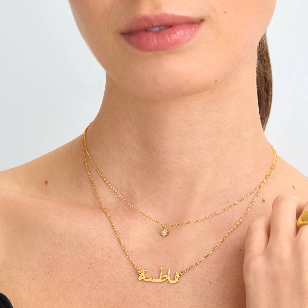 Arabic Name Necklace - 18k Gold-Plated Sterling Silver - Ramadan Gifts - Image 4