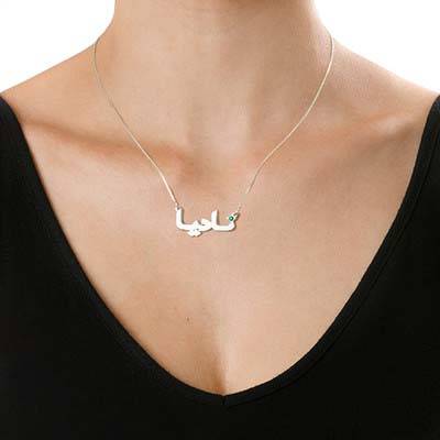 Silver Birthstone Arabic Name Necklace - Image 2
