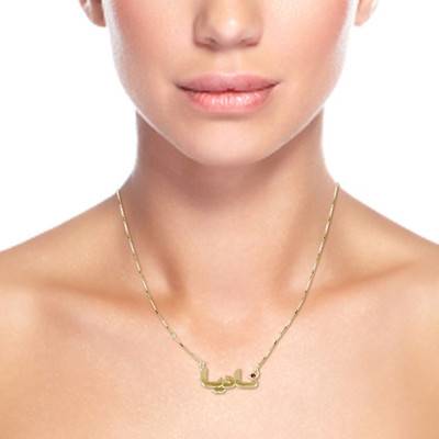 18k Gold-plated Birthstone Arabic Name Necklace - Ramadan Gifts - Image 2